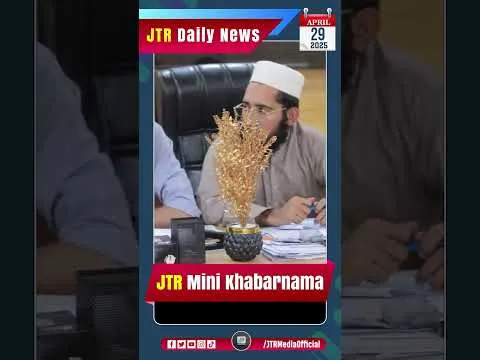 JTR Mini KhabarNama - 29 April.. #JTRNews #news #khabarnama | JTR Media House
